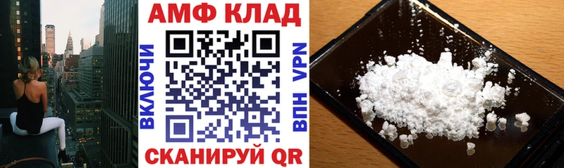 Amphetamine VHQ  даркнет Telegram  Сортавала 