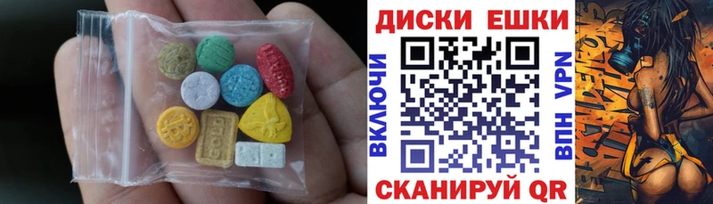 мега зеркало  Сортавала  ЭКСТАЗИ VHQ 