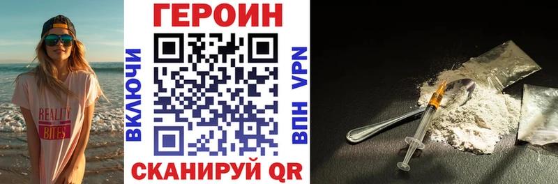 закладки  Сортавала  Героин афганец 