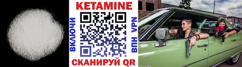 КЕТАМИН ketamine  Сортавала 