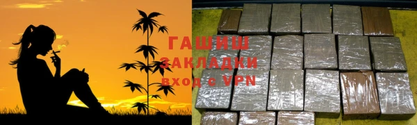 гашиш Алексеевка