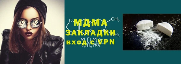бутик Переславль-Залесский