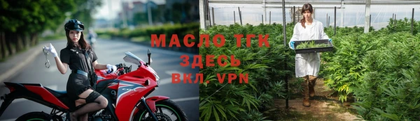 бутик Переславль-Залесский
