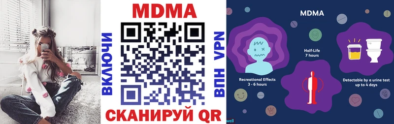 МДМА crystal  купить  сайты  Сортавала 
