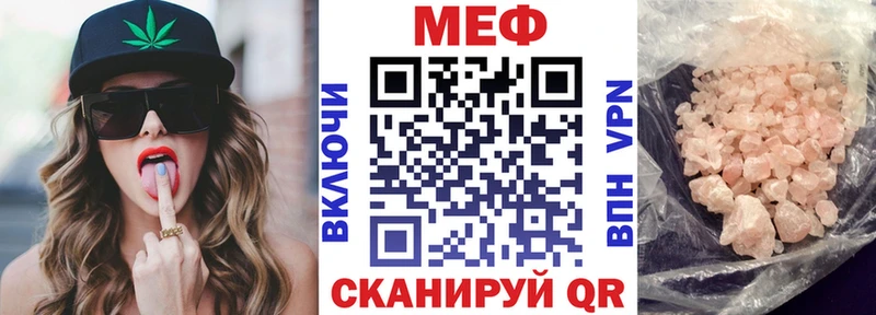 Мефедрон  Сортавала
