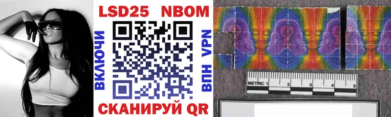 Марки 25I-NBOMe 1,5мг  mega ТОР  Сортавала 